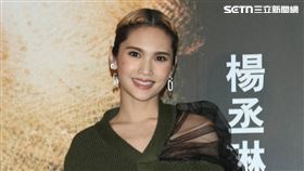 楊丞琳被Makiyo點名翻臉不認人。（圖／資料照）