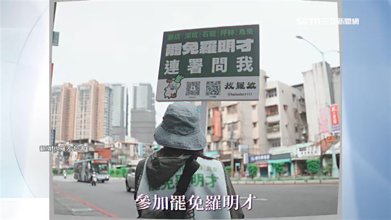 二階連署倒數　學生拍片諷藍白法案黑箱