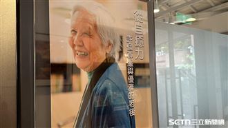 超佛揚生60館　「自癒力」讓老人健康活！