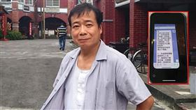 廖峻早年靠秀場發跡，後轉戰演藝圈拍戲，如今卻3度中風臥榻病床。廖峻離婚時，兒子廖錦德為房產傳簡訊給爸爸。（翻攝自澎澎GO GO GO臉書、楊小姐提供）