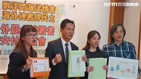 民進黨立委林俊憲今（30）日上午舉行「飄洋跨海送情書，海外連署捍民主」記者會。（圖／記者盧素梅攝影)