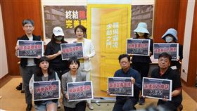 范雲職安法記者會（圖／范雲國會辦公室提供）