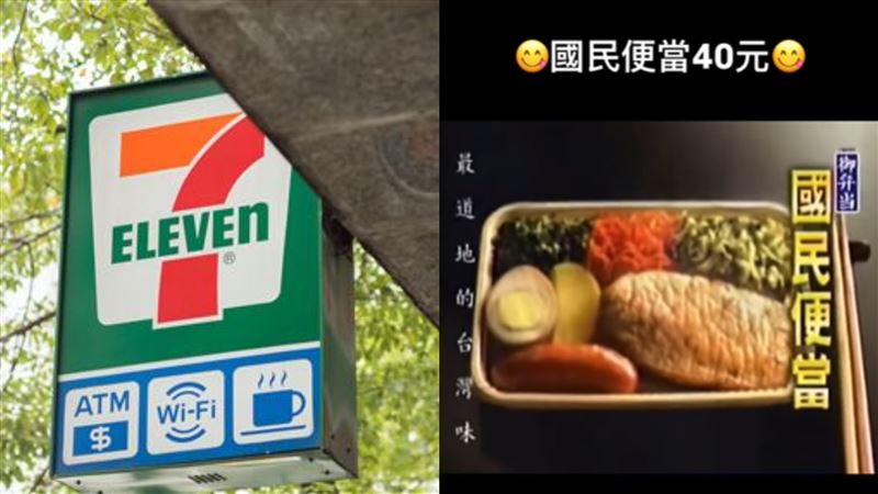 23年前超值國民便當曝！「4菜2肉」僅40元