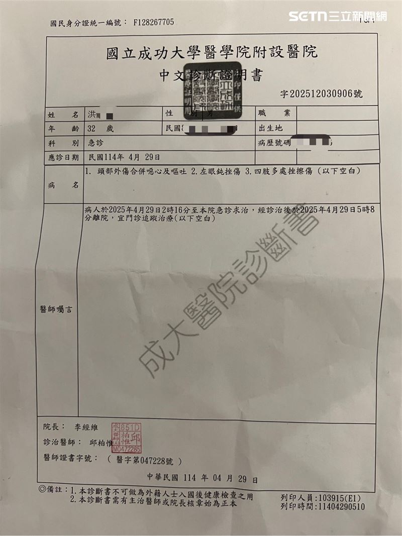 洪姓老闆當時送新樓醫院,還因傷勢過重轉往成大。(圖/記者林昱孜攝影)