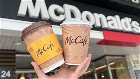 金選咖啡(麥當勞 提供)