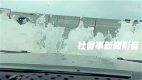 彰化，福寶濕地，遇漲潮險受困，乘客怕滅頂，狂喊後退、巴庫(圖／翻攝自社會事新聞影音)