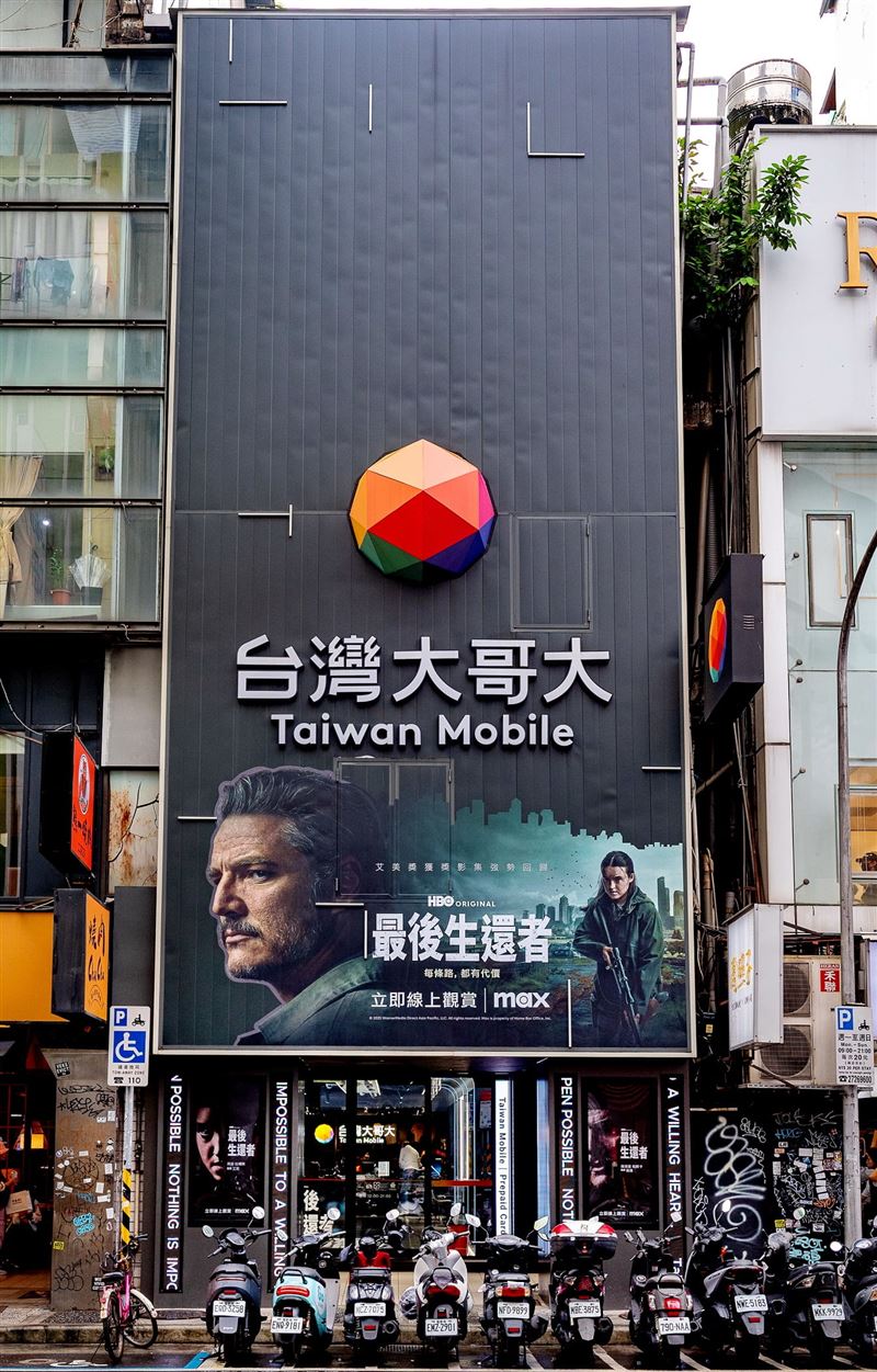 台灣大哥大攜手Max打造全台唯一《最生還者》主題店。(圖/品牌業者提供)