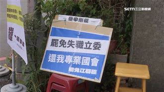 尋找800壯士！罷江啟臣2階連署拚跨門檻