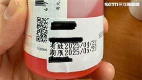 長庚出包藥水貼錯名字事件，引發正反兩派論戰。（圖／翻攝畫面）