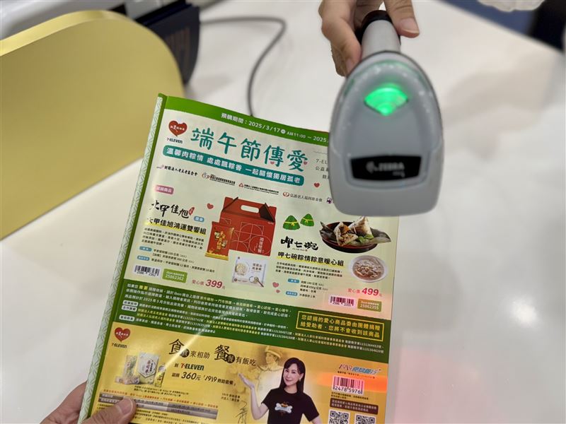 今年端午節7-ELEVEN發起「端午傳愛認捐」,攜手六大公益團體共同將愛心送至清寒家庭、獨居長者與街友手中。(圖/超商業者提供)
