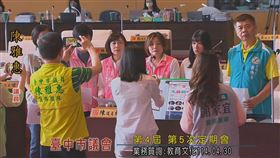 藍委羅廷瑋，罷免倒數，馬戲同樂會，學校聯絡簿竟貼活動海報，雙版本，變相宣傳(圖／翻攝自台中市議會YT)