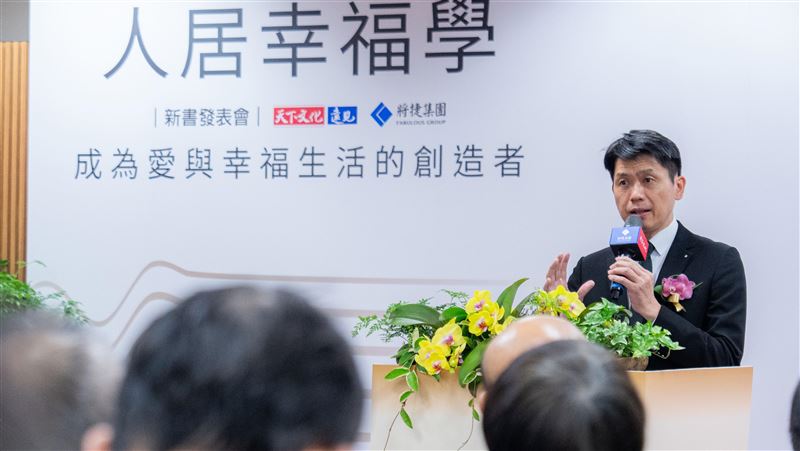 將捷出版《人居幸福學》深耕台灣多角經營