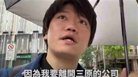 JUN醬宣布決定（圖／翻攝YT）