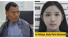 泰國,芭達雅,變性女,中國,內臟,台灣,打工（圖／翻攝自X）