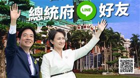 預算刪凍影響！總統府LINE帳號今暫停服務