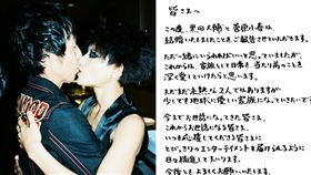 菅原小春。（圖／翻攝自菅原小春）