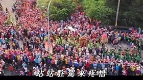 ▲白沙屯媽祖進香32萬人報名創紀錄，婦科名醫黃元熙醫師提醒女信徒注意4件事。（圖／翻攝「天后駕到」youtube）