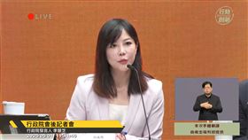 ▲李慧芝1日在行政院會會後記者會回應媒體提問。（圖／翻攝自YouTube「行政院開麥啦-2」） 