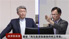 立法院今針對核能政策再爆激辯，張啟楷嗆郭智輝「不要耍嘴皮子」，郭回嗆「我依法行政」。（圖／翻攝自國會頻道）