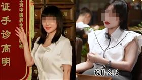 一名女企業家因不願賠工傷求償金，最後被前員工持刀砍殺身亡。（圖／翻攝微博）