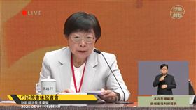 ▲財政部次長李慶華1日出席行政院會會後記者會。（圖／翻攝自YouTube「行政院開麥啦-2」） 