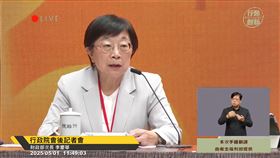 ▲財政部次長李慶華1日出席行政院會會後記者會。（圖／翻攝自YouTube「行政院開麥啦-2」）