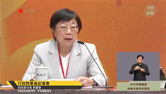 房屋稅2.0上路！財部擬延長房東申報期限