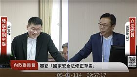 ▲張宏陸質詢梁文傑。（圖／翻攝自國會頻道）