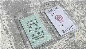 白沙屯進香，進香今晚起駕，交通部送5000張「勇」字車票，疏運(圖／翻攝畫面)