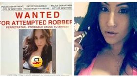 女通緝犯。CTWANT