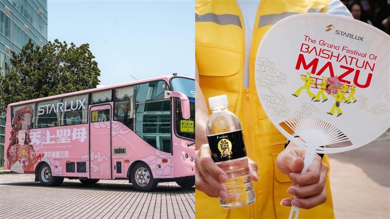 白沙屯媽今晚起駕　星宇航備結緣品、巴士