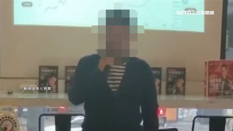 騙投資「柚子幣」炸千萬　首腦、同夥遭押