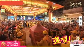 （圖／翻攝自白沙屯拱天宮）