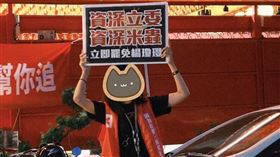 ▲罷免楊瓊瓔只差最後2000份。（圖／翻攝自中三拒瓔Threads）

