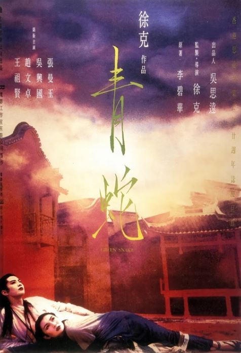 王祖賢公開後半生要注意這3件事 這4個字曝光她今後的心情。(圖/翻攝自豆瓣電影)
