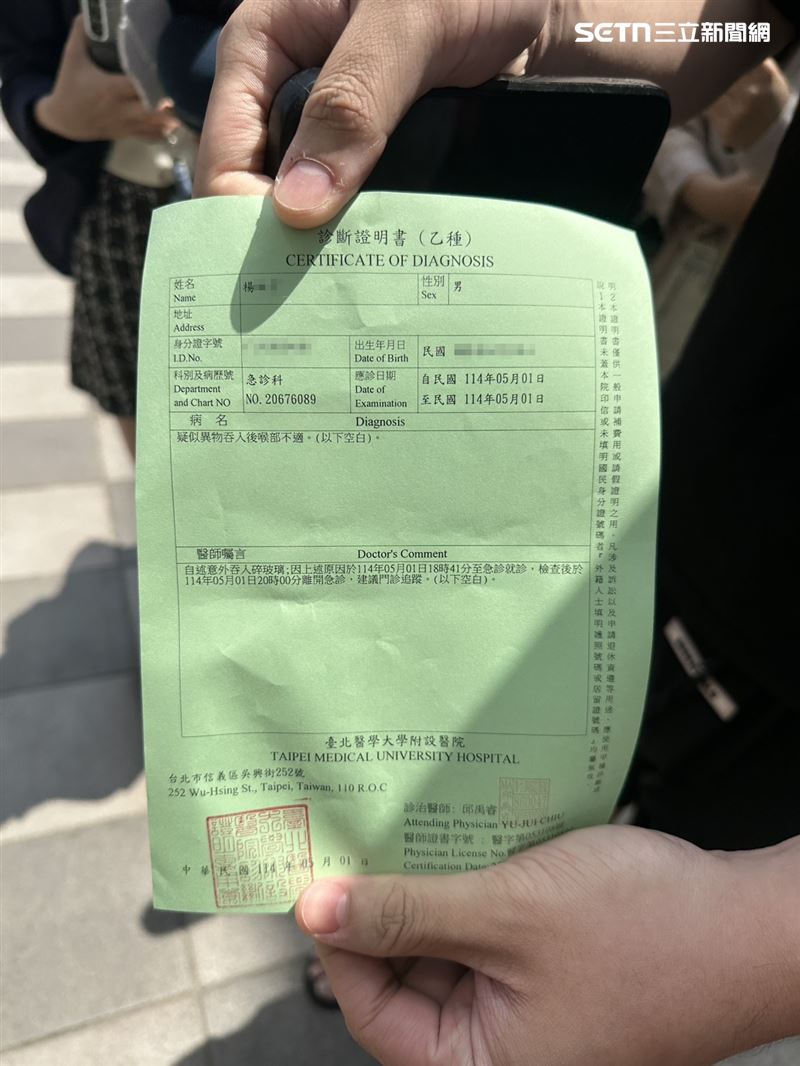 楊先生將診斷書給《三立新聞網》記者,表示自行就醫診斷「疑似異物吞入後喉部不適」。(圖/記者 賴俊佑 攝影)
