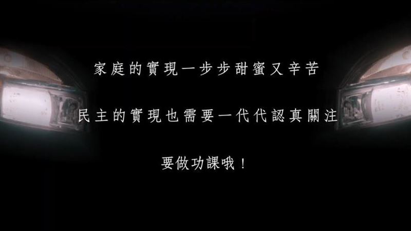 男孩淚喊要父親做功課：民主需要認真關注