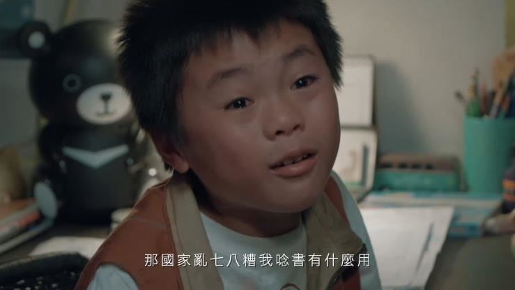 男孩淚喊要父親做功課：民主需要認真關注