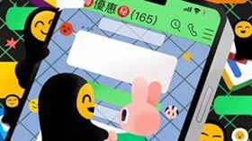 ▲賴群鬼會透過賴群實施交友、高齡、虛擬貨幣等詐騙。（圖／證交所提供）