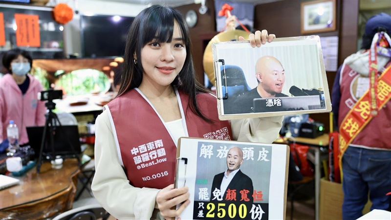 黃捷助攻台中罷團：站出來汰換中共代理人