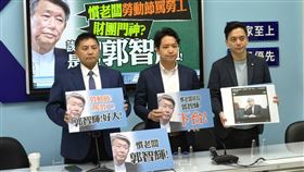 ▲藍委吳宗憲（左起）、羅廷瑋、牛煦庭2日出席國民黨團記者會。（圖／國民黨團提供）