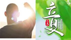 翻攝自百度百科