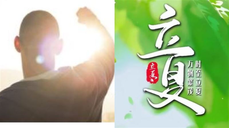立夏起好運旺不停！家有這3生肖注定發財