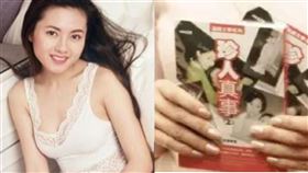 ▲李靜婷寫了《珍人真事》，詳細描述了「兩女共侍一夫」的淫亂生活。 （圖／翻攝自微博）