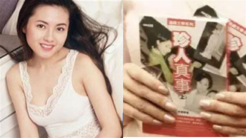 李靜婷寫了《珍人真事》，詳細描述了「兩女共侍一夫」的淫亂生活。&nbsp;（圖／翻攝自微博）