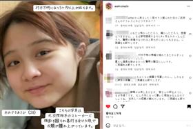 ▲岡崎彩咲陽去年12月失蹤，家屬上傳她手機通聯紀錄，顯示她在12月9日至20日（紅筆處）曾打過9通電話給警方。(圖/翻攝IG@asahi.okazki)