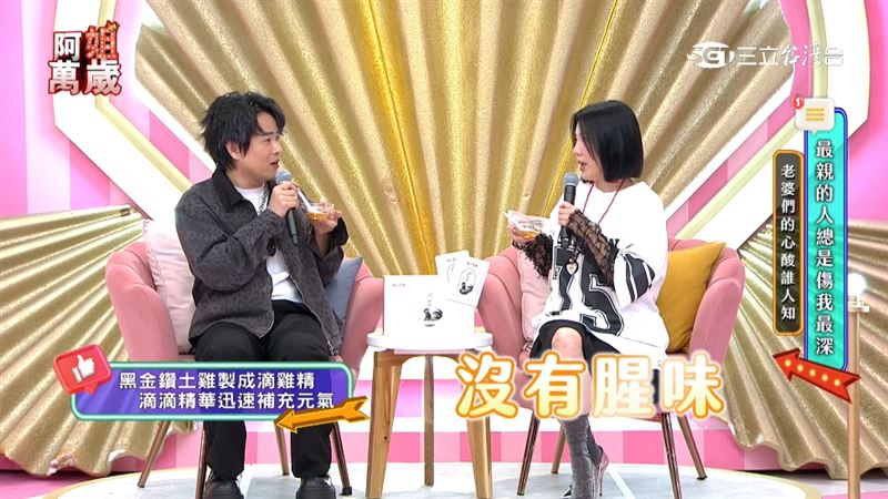 全程不加一滴水、無添加、低熱量、低納含量,好喝無負擔。(圖/截自影片)
