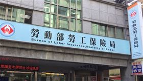 ▲勞動部勞工保險局宜蘭分局。（圖／翻攝自勞動部官網）