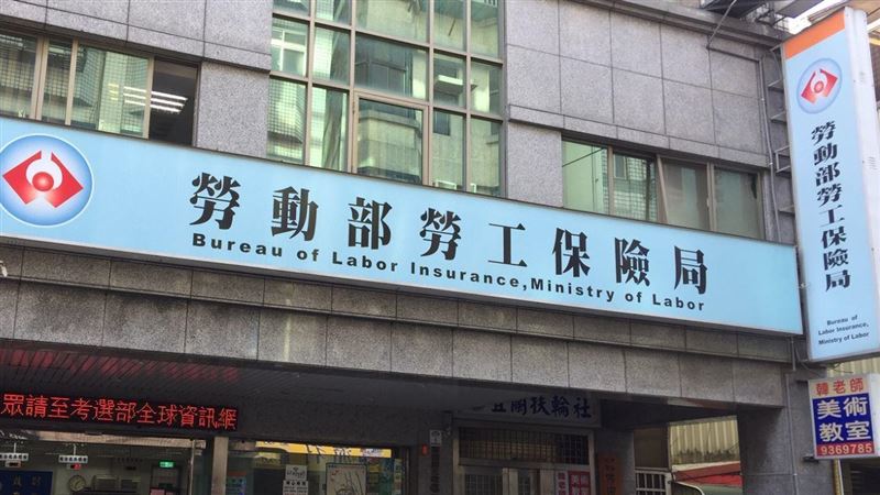 退休金蒸發了？勞動基金單月虧損1716億