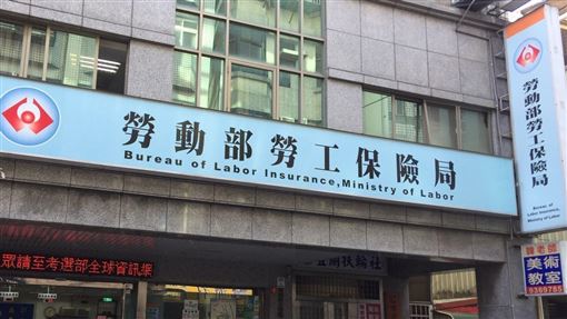 退休金蒸發了？勞動基金單月虧損1716億